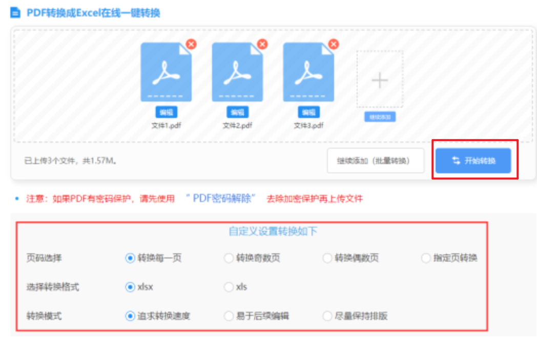 ky7818ccc使用讲解 - 开始转换