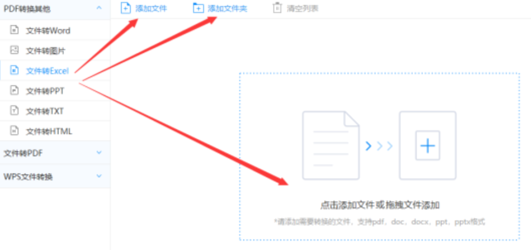 ky7818ccc使用讲解 - 选择文件格式